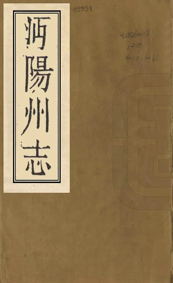 汉笺公版电子书下载