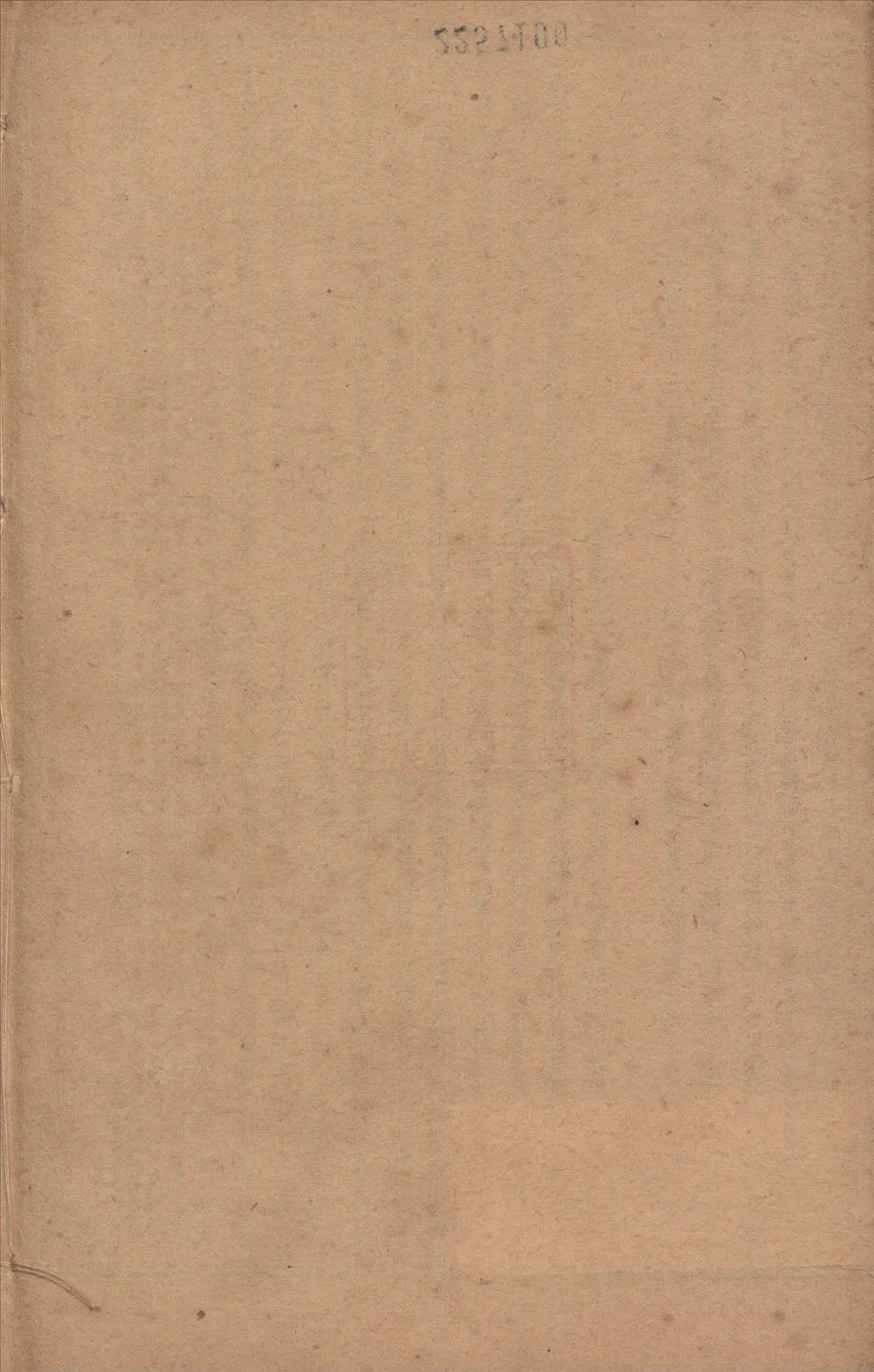 任兆麟述記 三卷 v.3 作者:(清)任兆麟輯 PDF下载-汉笺公版书