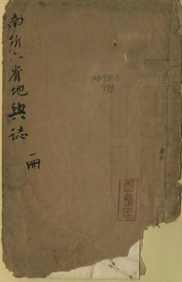 汉笺公版电子书下载