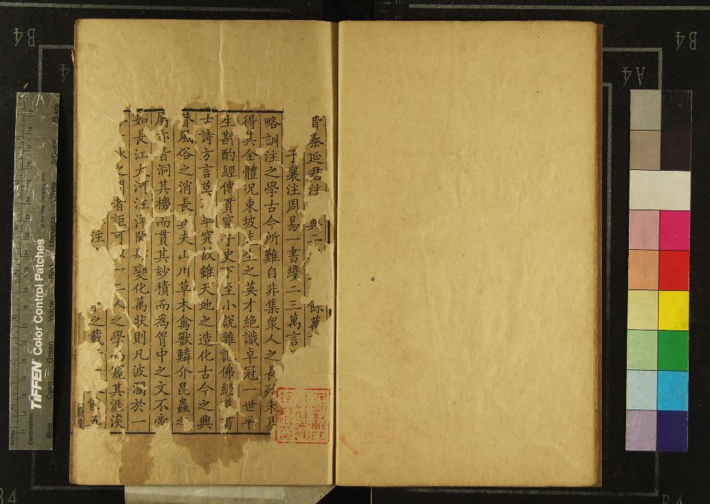 汉笺公版电子书下载