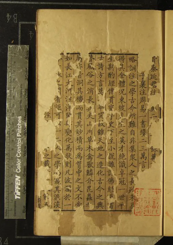 《蘇東坡詩集注三十二卷》作者：(清康熙)宋蘇軾撰、宋呂祖謙分編、宋王十朋纂輯、清朱從延重校；東坡先生年譜一卷、宋王宗稷編；失編一卷、清朱從延補注  刻本  PDF下载-汉笺公版书