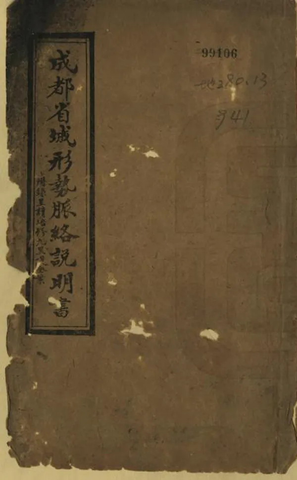 汉笺公版电子书下载