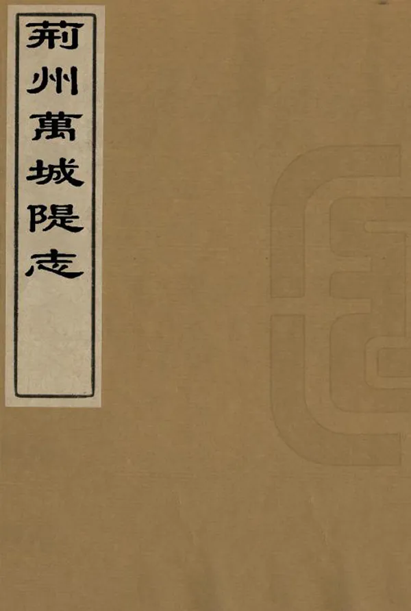 汉笺公版电子书下载