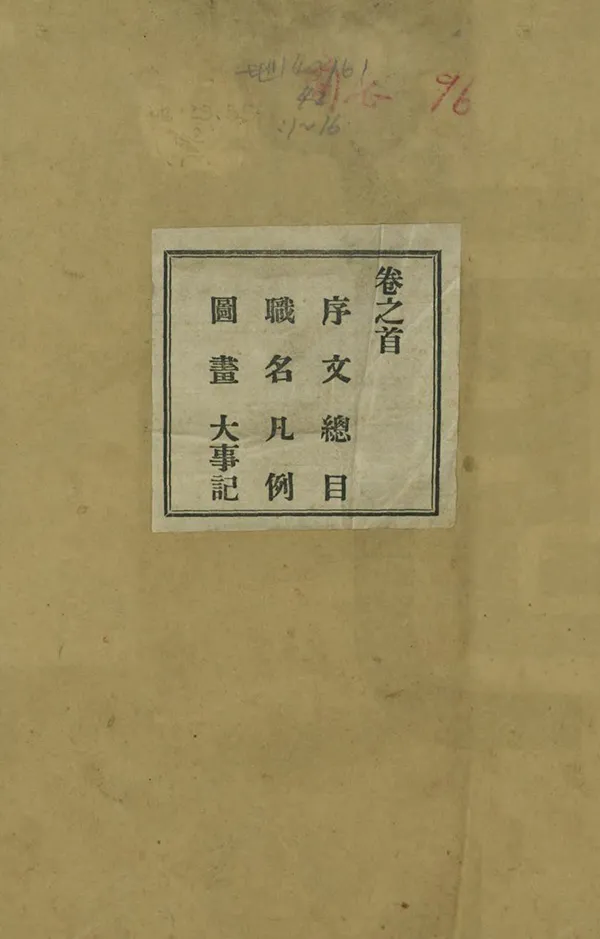 汉笺公版电子书下载