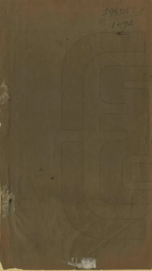 《棗陽縣誌》编撰：梁汝泽 民國12年[1923] PDF下载-汉笺公版书