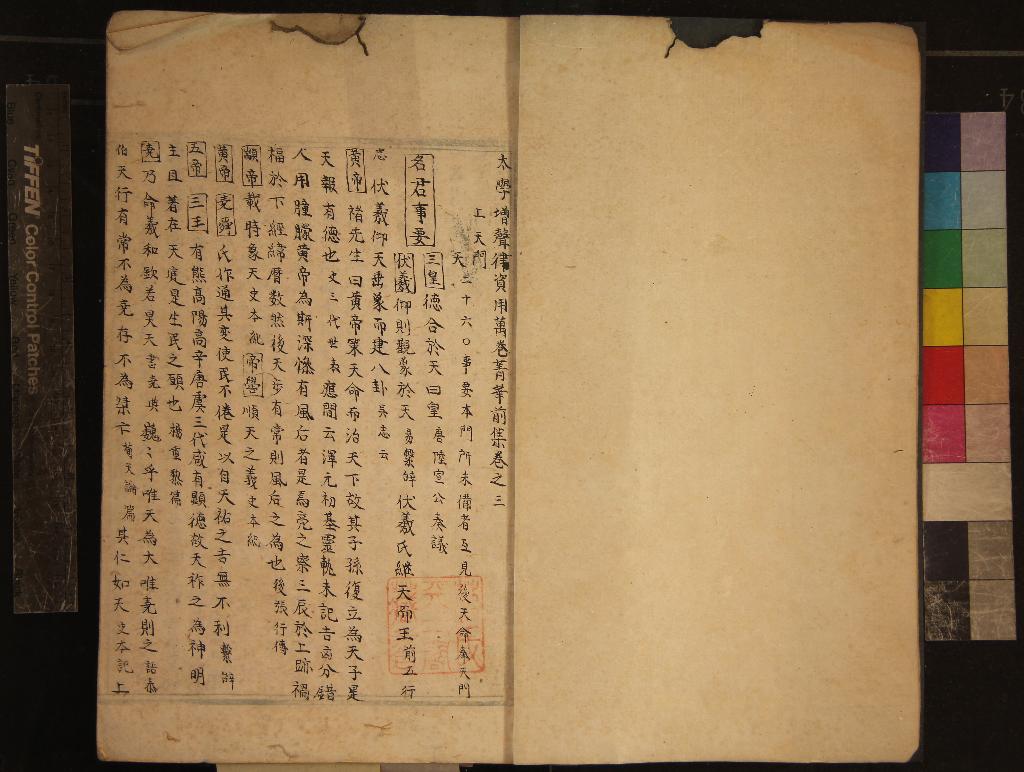 汉笺公版电子书下载