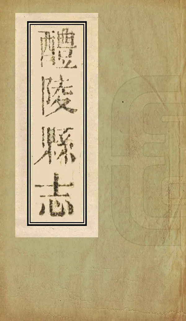 汉笺公版电子书下载