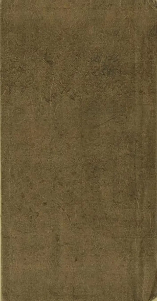 汉笺公版电子书下载