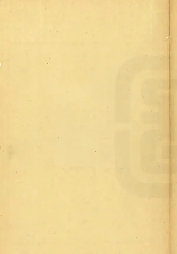 《興寧縣誌》编撰：仲振履 民國18年[1929] PDF下载-汉笺公版书