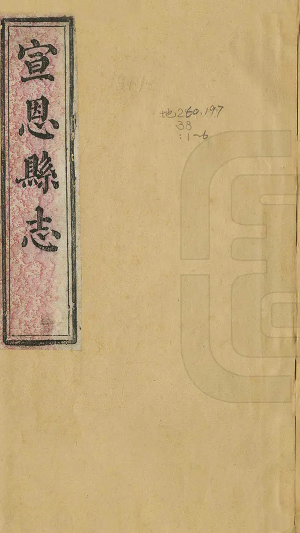 汉笺公版电子书下载