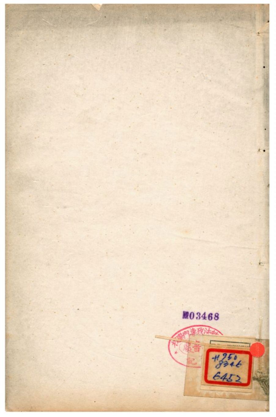 《潛研堂金石文字目錄》 作者:錢大昕(明) 不詳年  PDF下载-汉笺公版书