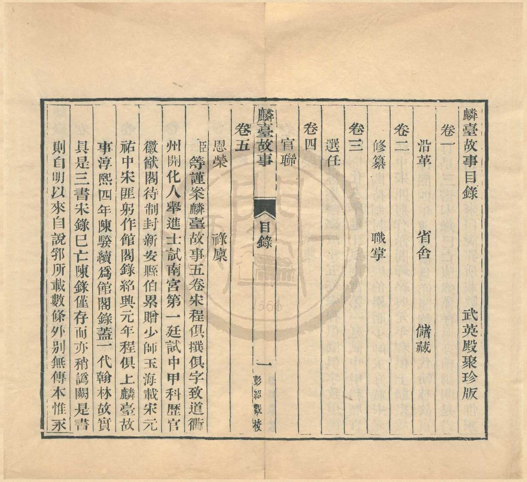 汉笺公版电子书下载