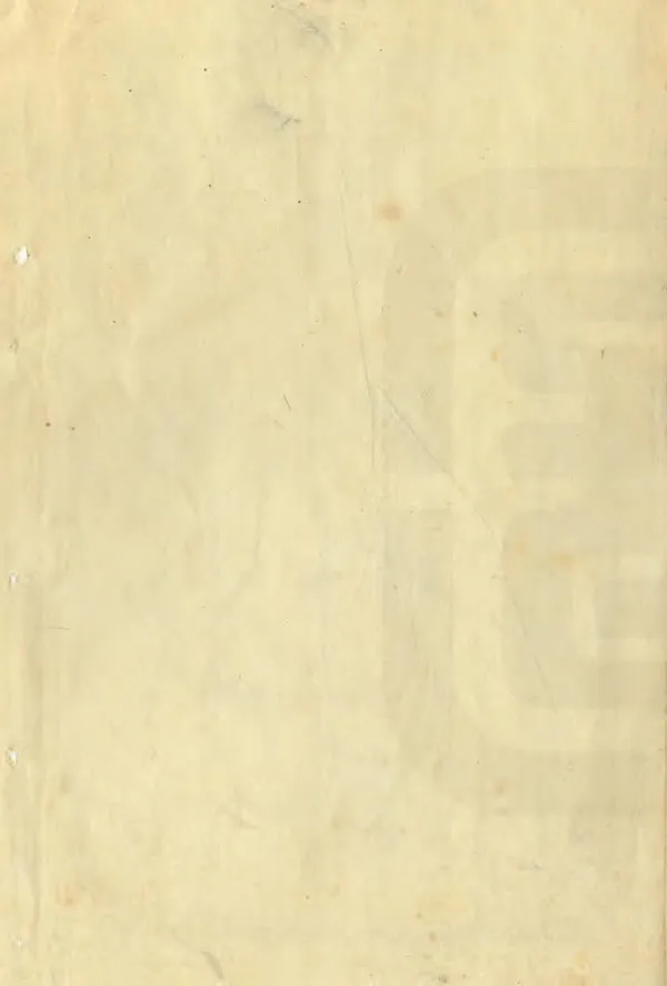 汉笺公版电子书下载