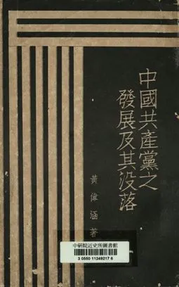 简册公版电子书下载