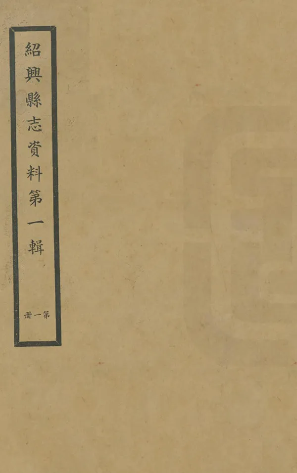 汉笺公版电子书下载