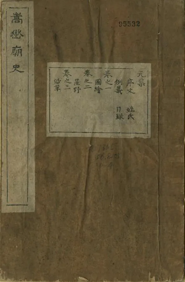 汉笺公版电子书下载