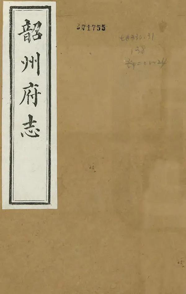 汉笺公版电子书下载