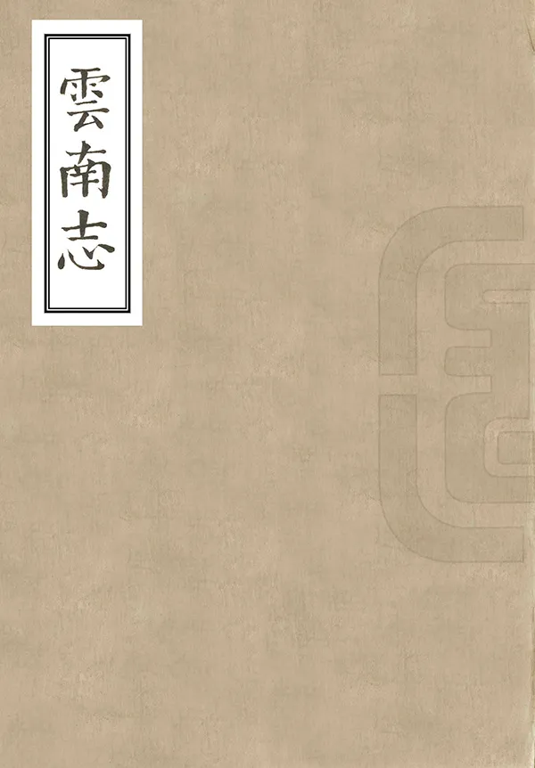 汉笺公版电子书下载