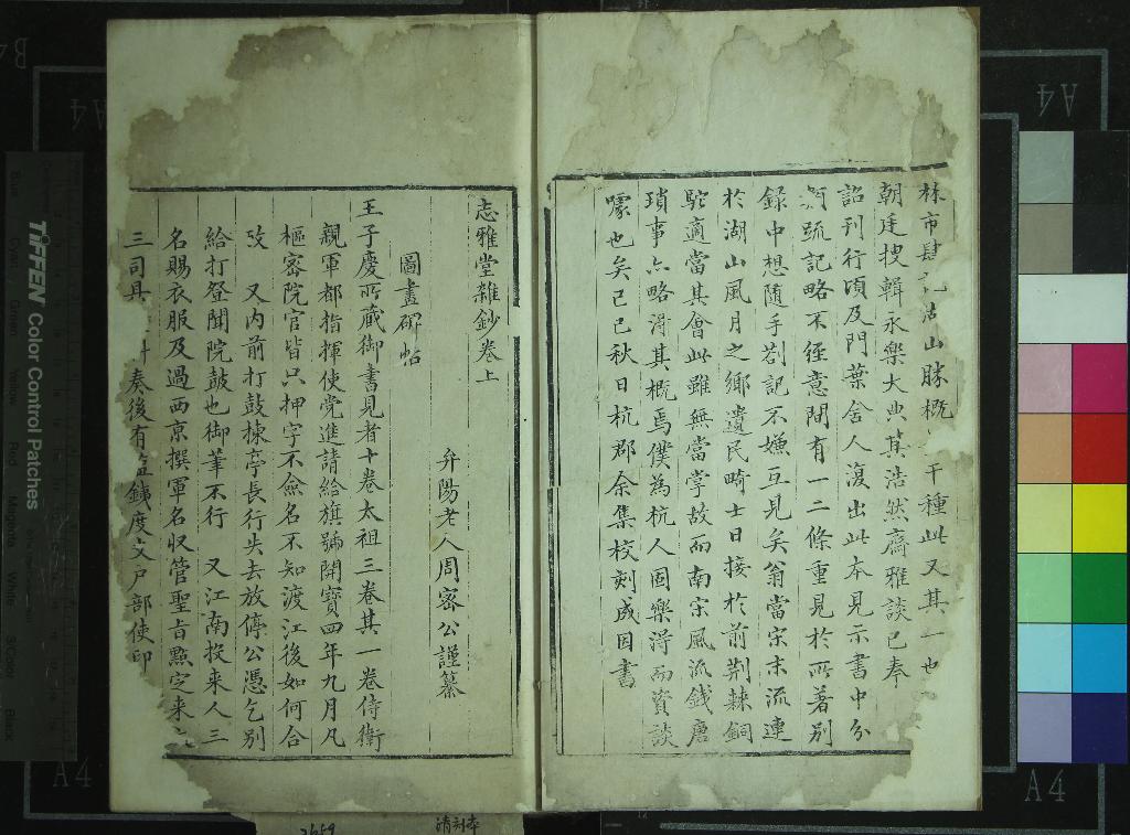 汉笺公版电子书下载