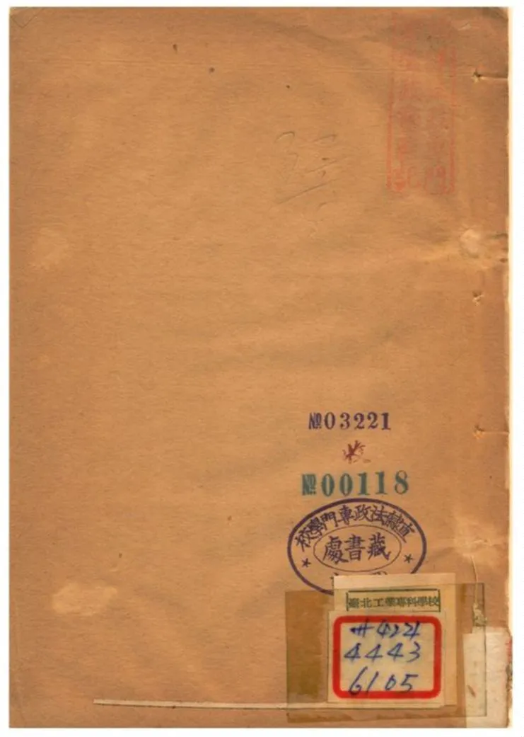 《古文雅正》 作者:蔡聞之 1896年  PDF下载-汉笺公版书