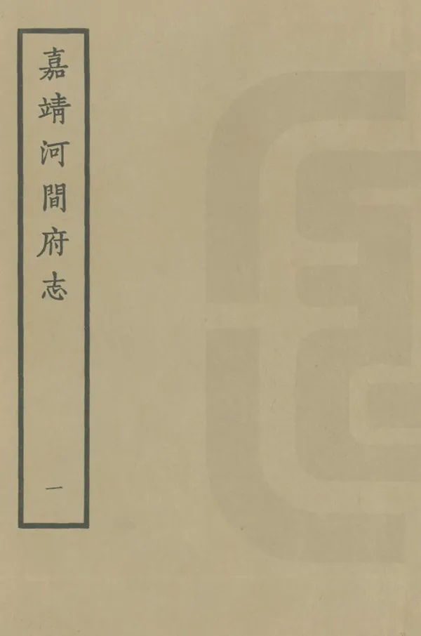 汉笺公版电子书下载