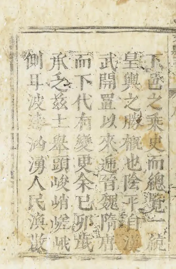 汉笺公版电子书下载