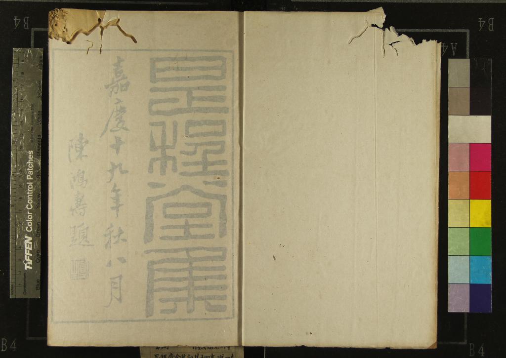 汉笺公版电子书下载