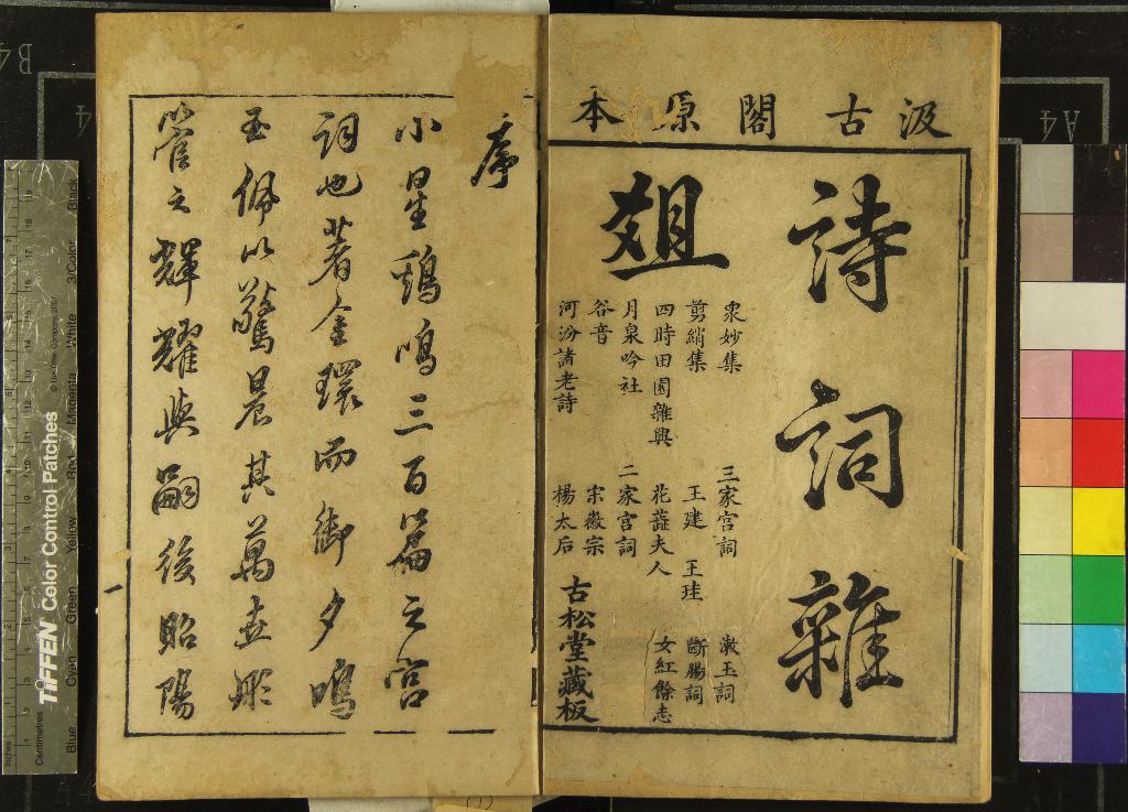 汉笺公版电子书下载