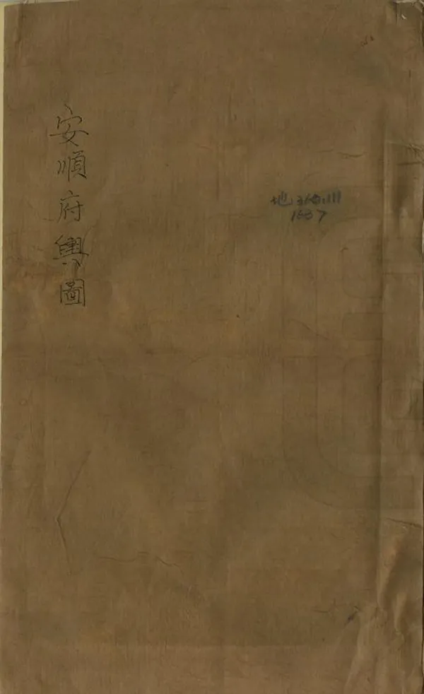 汉笺公版电子书下载