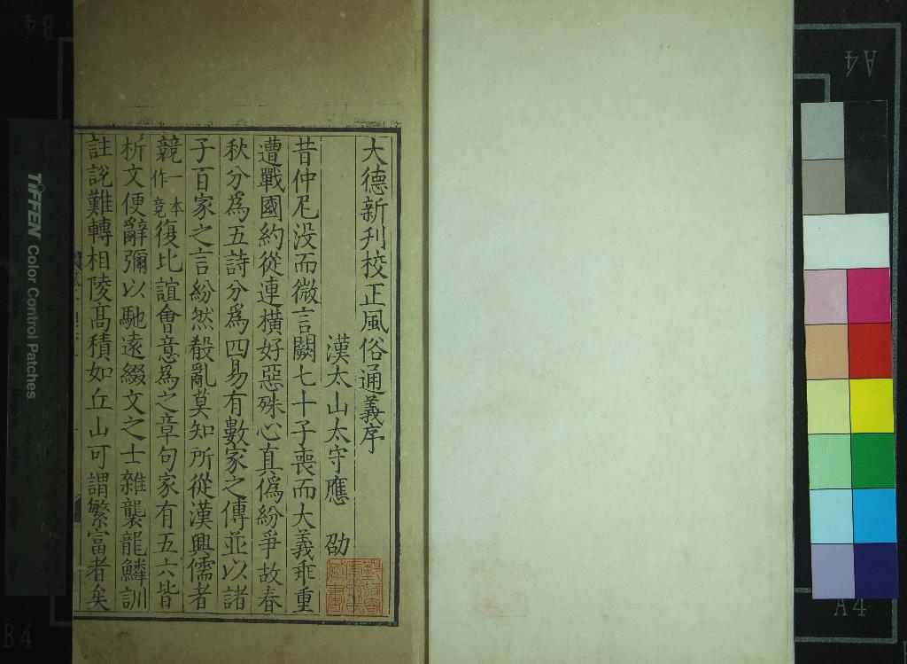 汉笺公版电子书下载