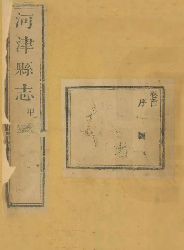 汉笺公版电子书下载