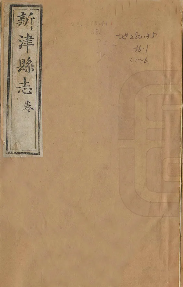 汉笺公版电子书下载