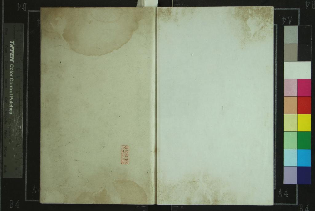 《日湖漁唱三卷補遺一卷續補遺一卷》作者：(清)宋陳允平撰  抄本  PDF下载-汉笺公版书