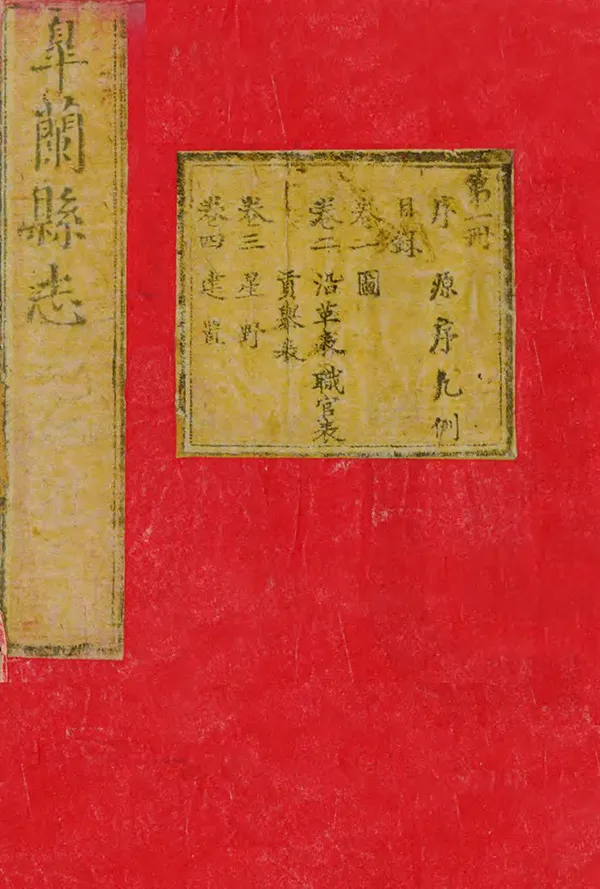 汉笺公版电子书下载