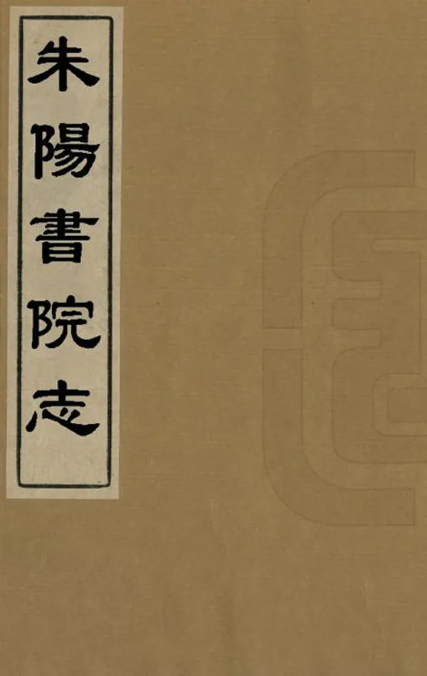 汉笺公版电子书下载