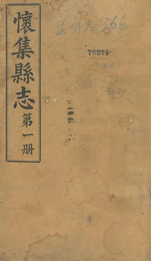 汉笺公版电子书下载