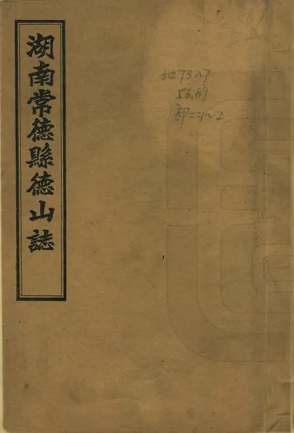 汉笺公版电子书下载