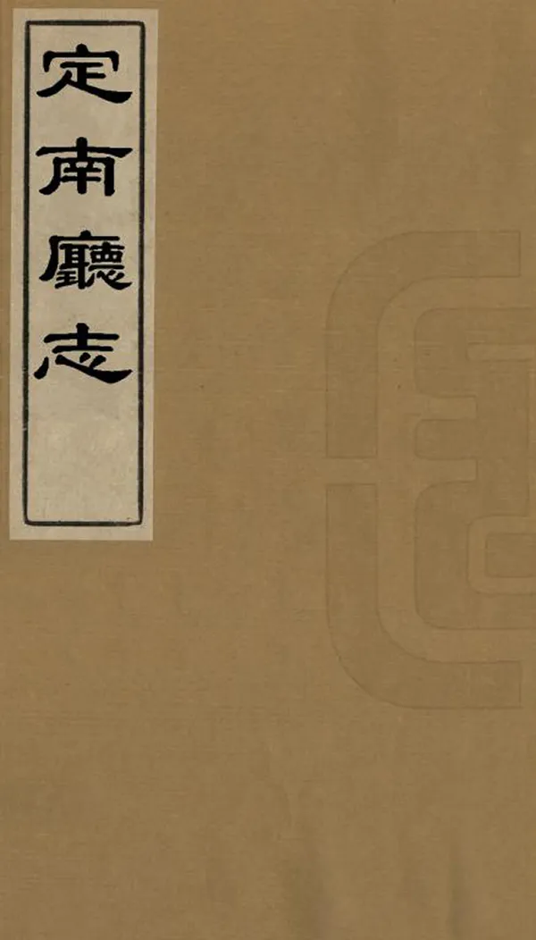 汉笺公版电子书下载