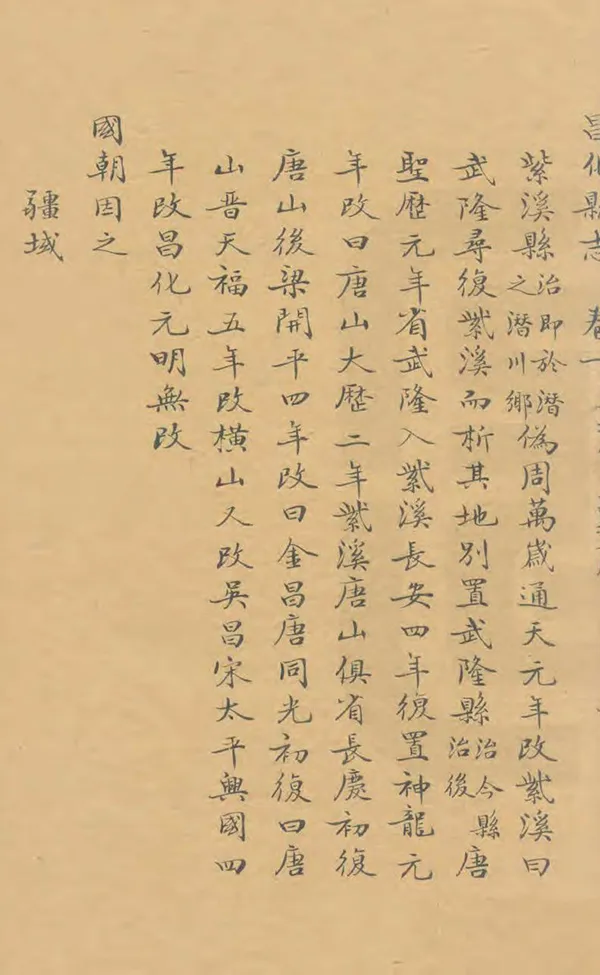 汉笺公版电子书下载