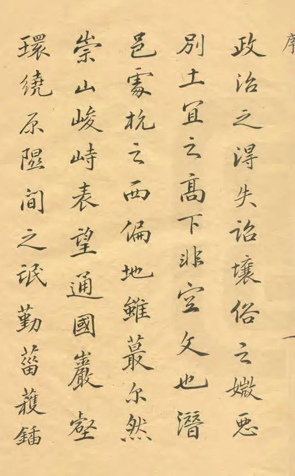 《於潛縣誌》编撰：蒋光弼 清[1644-1911] PDF下载-汉笺公版书