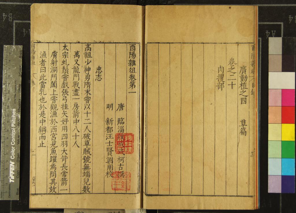 汉笺公版电子书下载