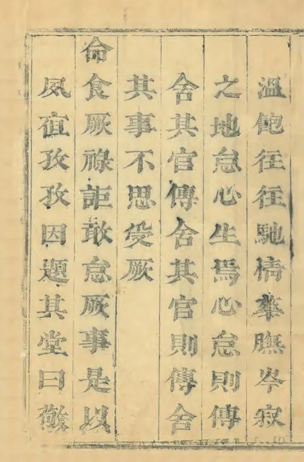 汉笺公版电子书下载