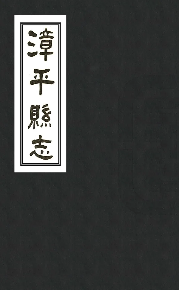 汉笺公版电子书下载