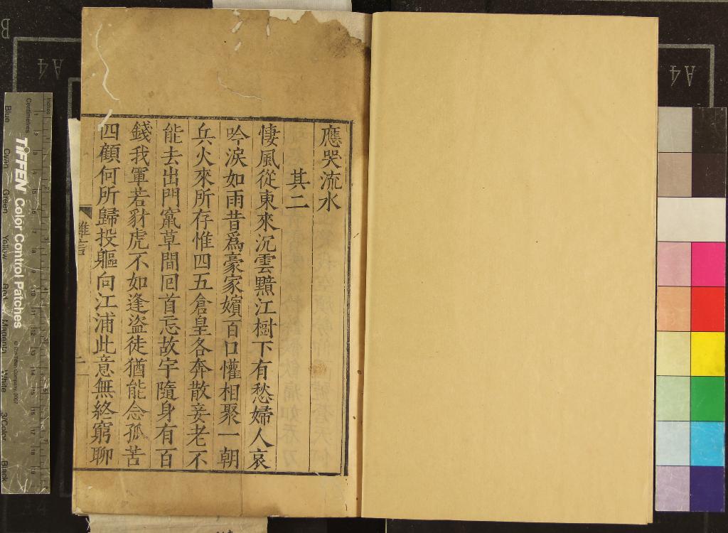 汉笺公版电子书下载