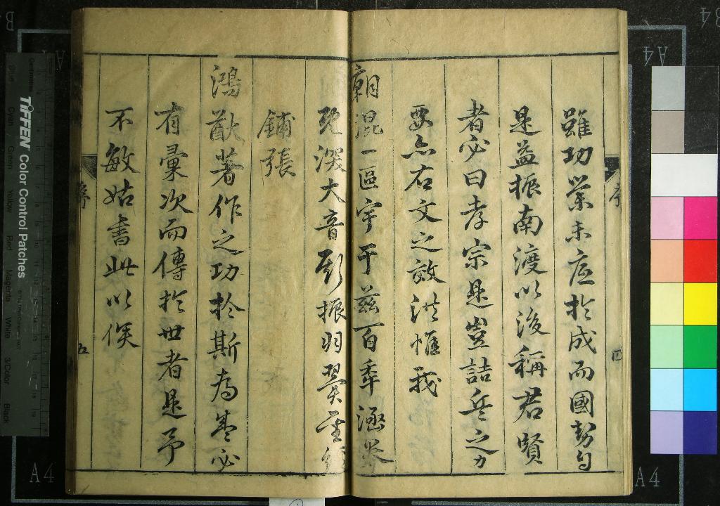 汉笺公版电子书下载