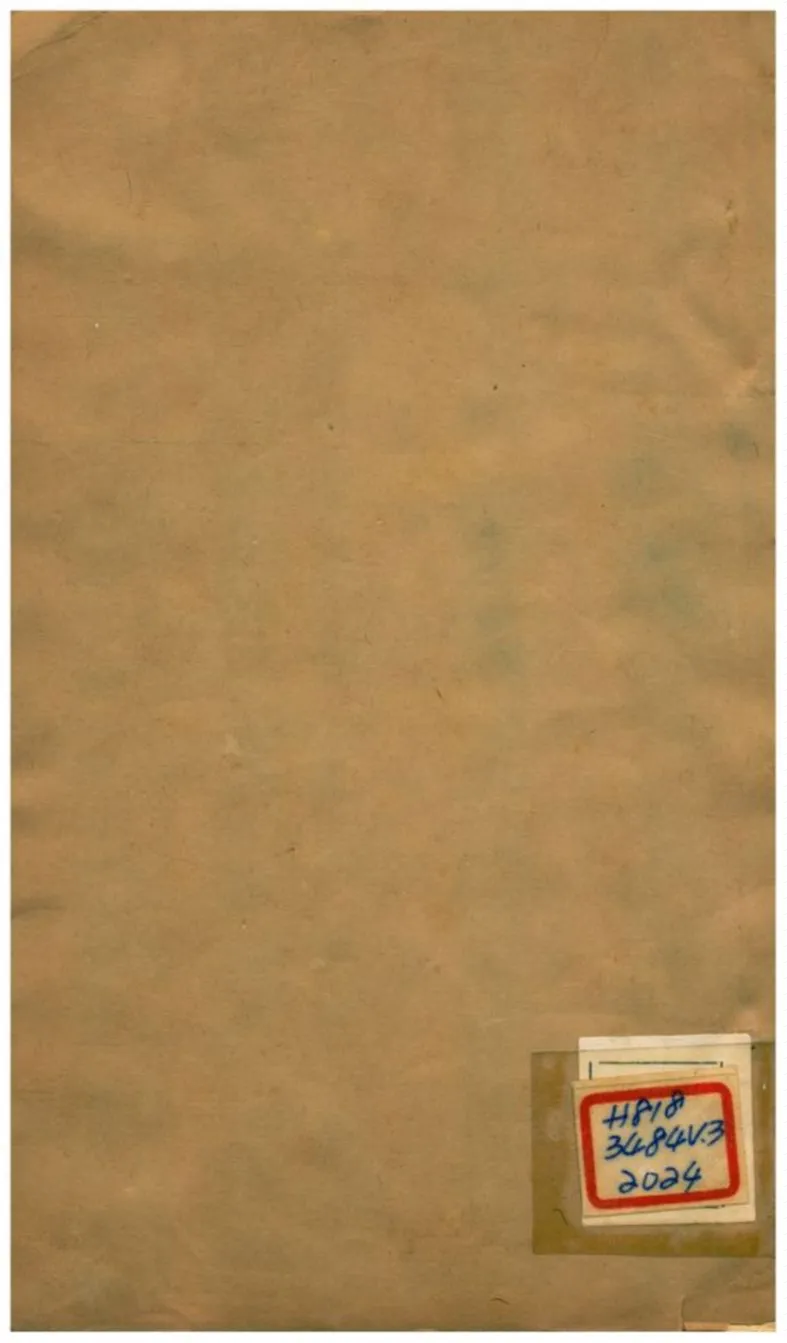 《功順堂叢書》 作者:沈欽韓 不詳年  PDF下载-汉笺公版书