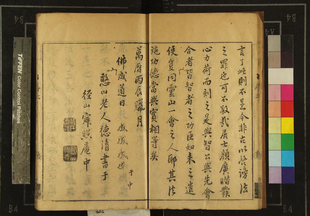 汉笺公版电子书下载