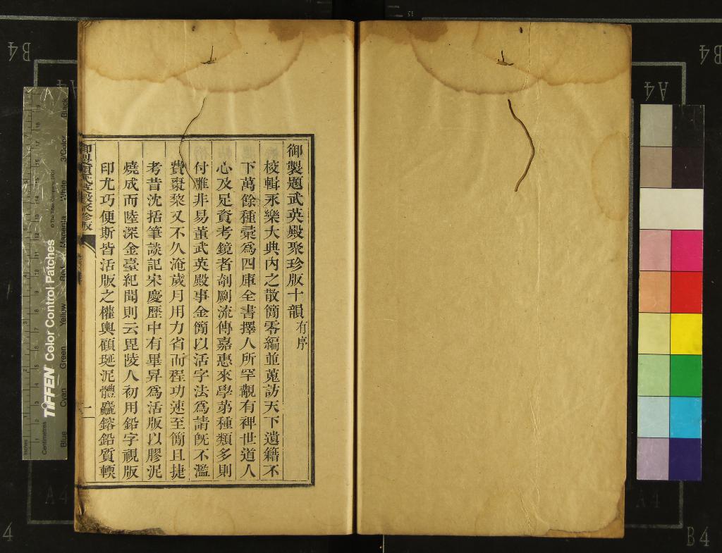 汉笺公版电子书下载