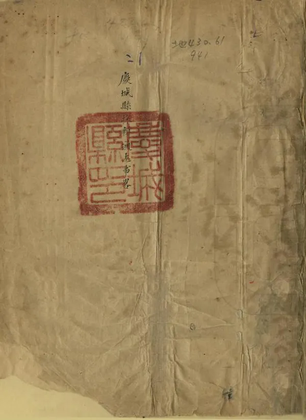 汉笺公版电子书下载