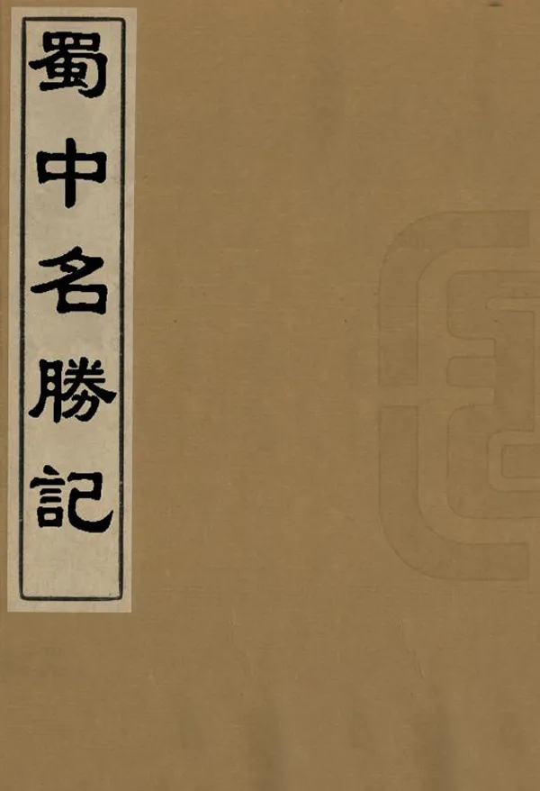 汉笺公版电子书下载